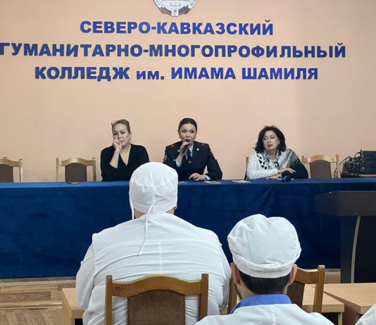 Страшная «соль»