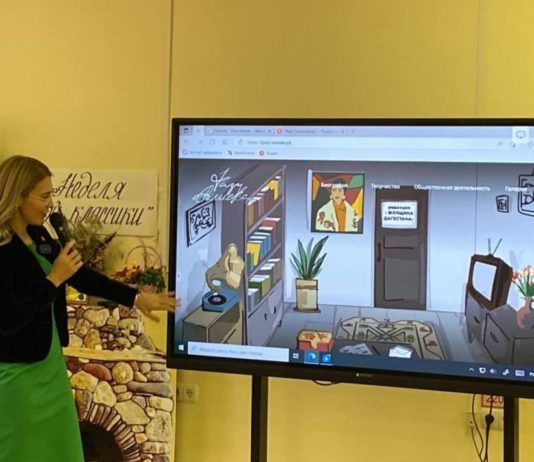 В Махачкале презентовали виртуальный музей Фазу Алиевой