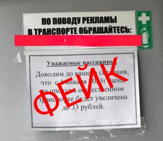 Мэрия Махачкалы прокомментировала информацию о повышении цены на проезд в маршрутках