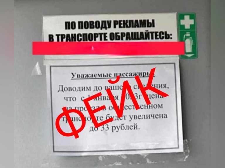 Мэрия Махачкалы прокомментировала информацию о повышении цены на проезд в маршрутках