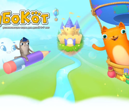 Объясним на лапках: мобильное приложение «Кубокот» поможет детям подготовиться к школе