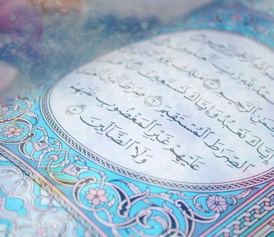 Почему в намазе мы читаем именно суру «Аль-Фатиха»