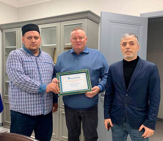 Годовая подписка на «Ас-салам» в подарок Борису Гонцову