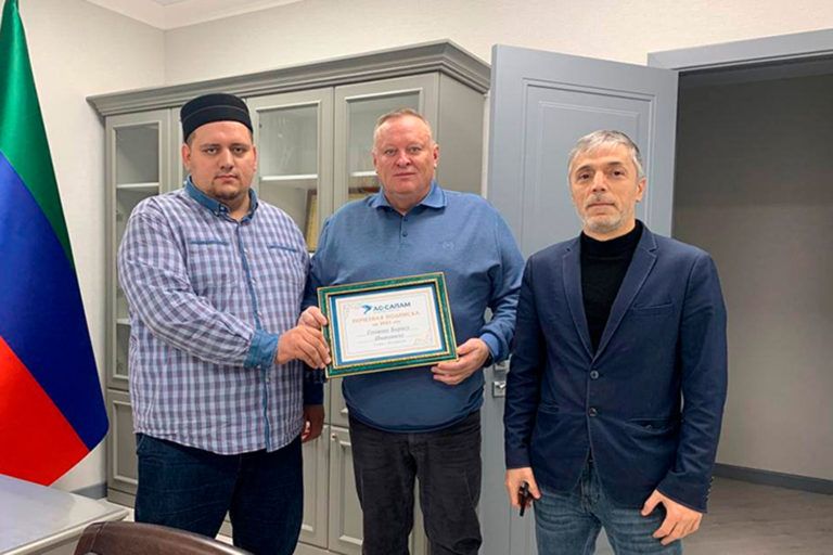 Годовая подписка на «Ас-салам» в подарок Борису Гонцову