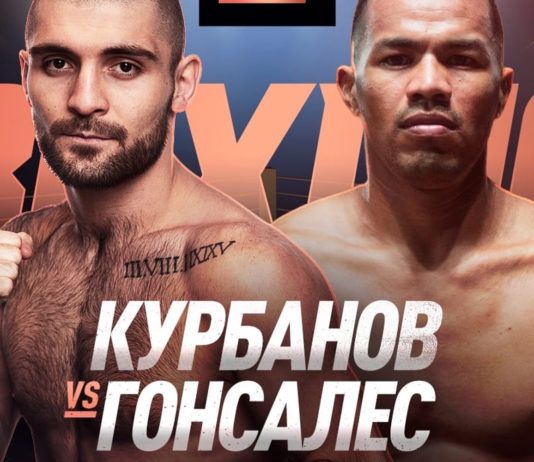 Магомед Курбанов встретится с нокаутером Хоаном Гонсалесом
