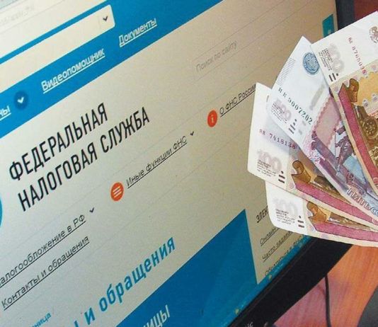 Внимание! Запомните реквизиты Единого налогового счета для уплаты налогов с 2023 года