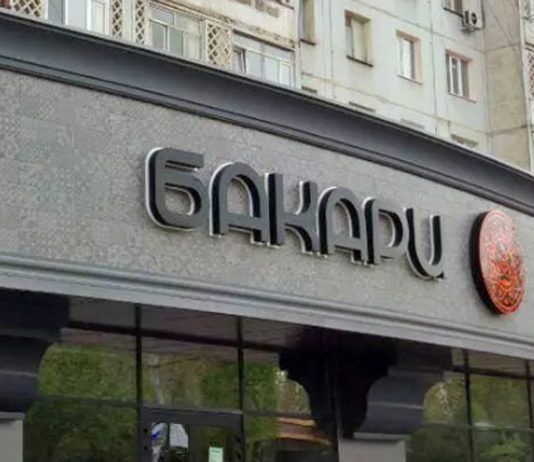 Не опять, а снова в Грузию