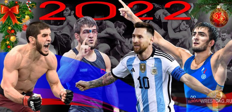 Сезон-2022: события и люди