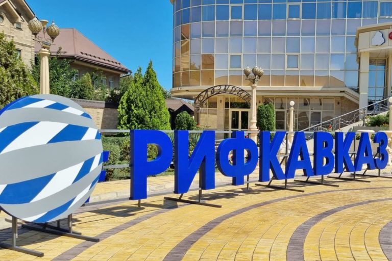 VII Российский интернет-форум «Кавказ» прошел в Махачкале
