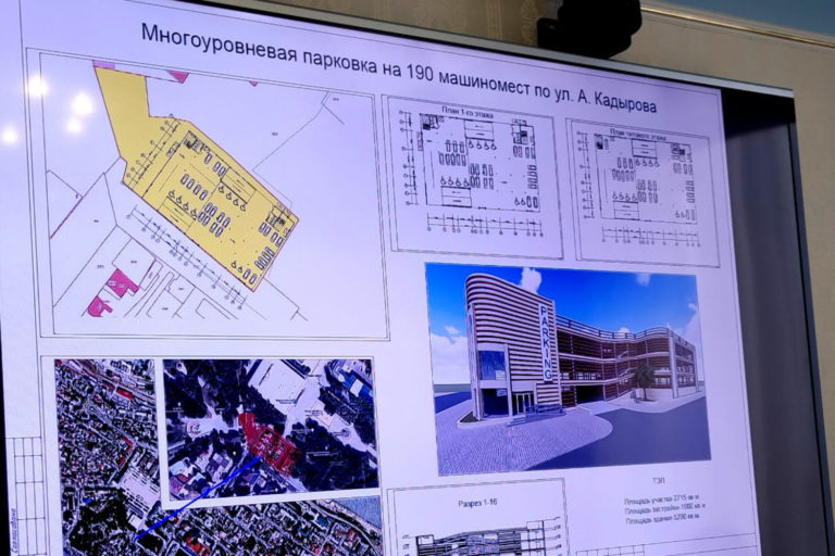 Парковаться этажами