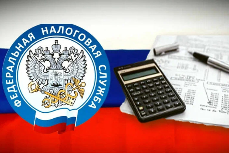 Как получить справку об остатке средств на Едином налоговом счете