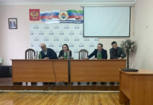 Территориальные налоговые органы города Махачкалы проводят мероприятия по вопросам применения ЕНС