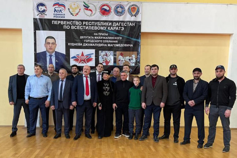 Первенство РД по карате на призы депутата горсобрания