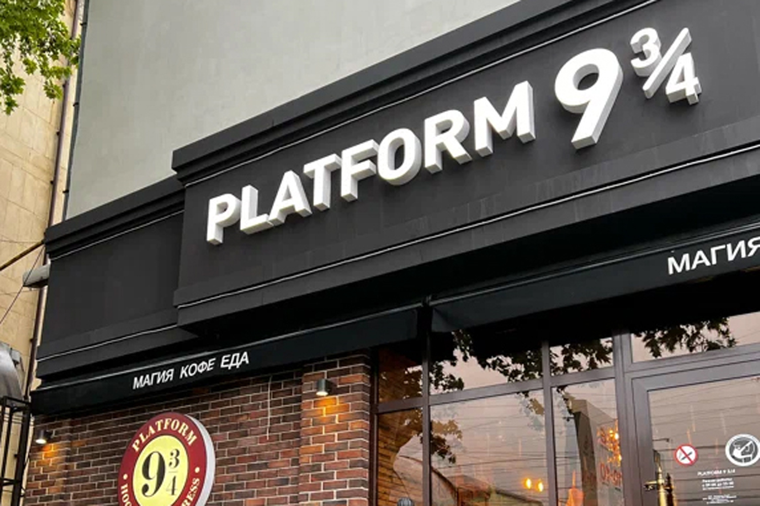 Кофейня кафе махачкала. Улица расула гамзатова 1 махачкала. Кофейня махачкала. Коркмасова 4 махачкала. Махачкала улица ирчи казака д31.