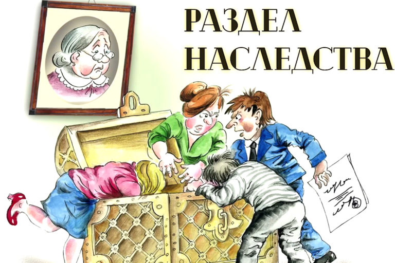 Известно, что вместе с имуществом наследники могут получить долги. А какие?