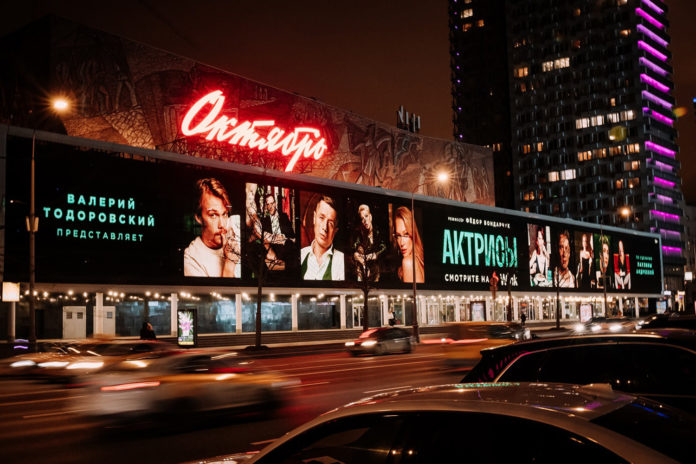 Wink_премьера_Актрисы_1