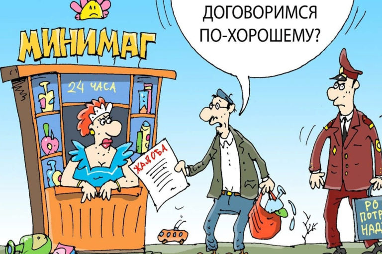 Как защитить свои права?!