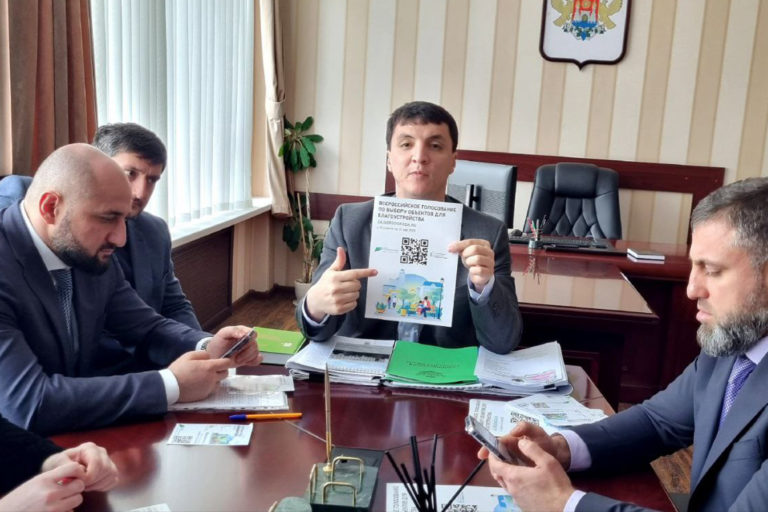 В Махачкале усилят работу по вовлечению горожан в рейтинговое голосование