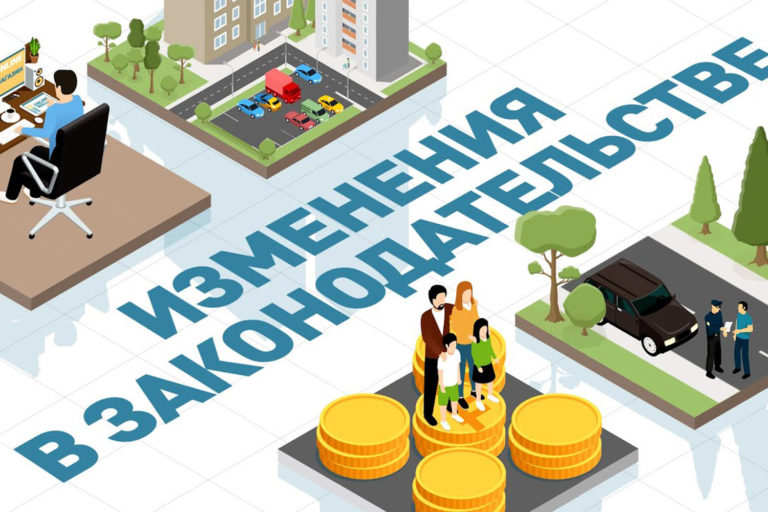 Нововведения в мае