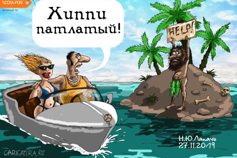 Информация для туристов