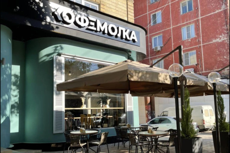 Флэт уайт в «Кофемолке»