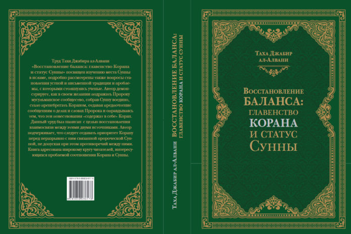 Религия №25_2023_3