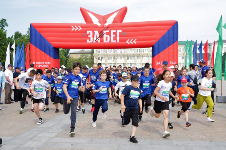 В Махачкале прошел Всероссийский полумарафон «ЗаБег»