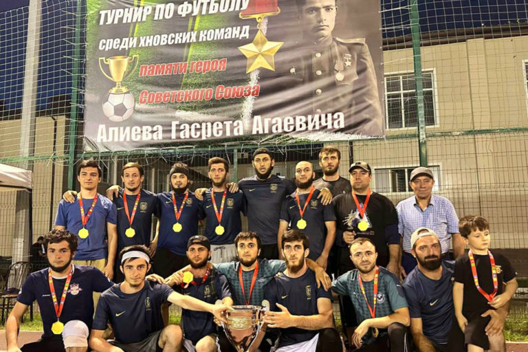 В Махачкале прошел футбольный турнир памяти Героя Советского Союза Гасрета Алиева