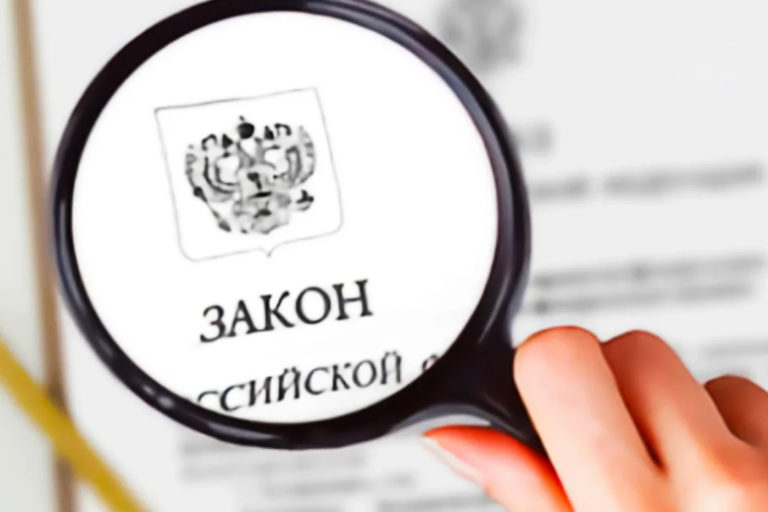 Законы, меняющие жизнь