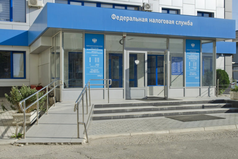 Информационное сообщение ИФНС России по Ленинскому району г. Махачкалы