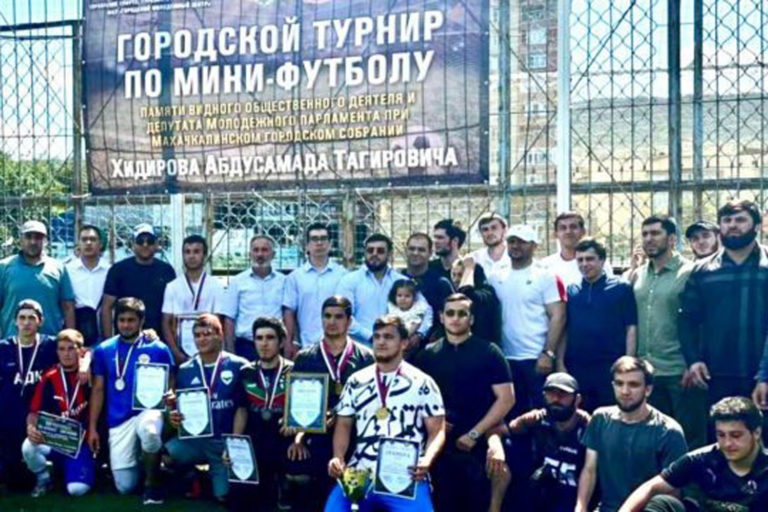 Городской турнир по мини-футболу памяти Абдусамада Хидирова