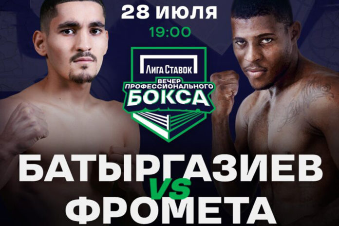 Спорт №28_2023_5