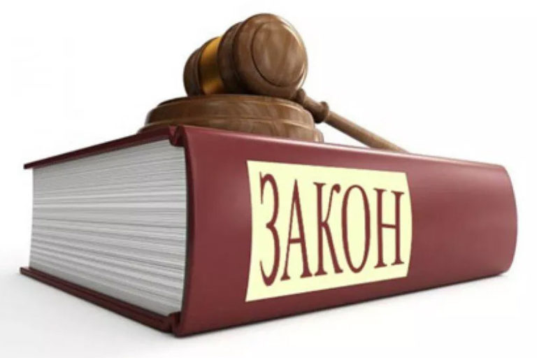 Новые законы, вступившие в силу в июле этого года
