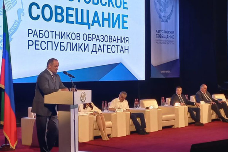 Педагогическое сообщество Дагестана