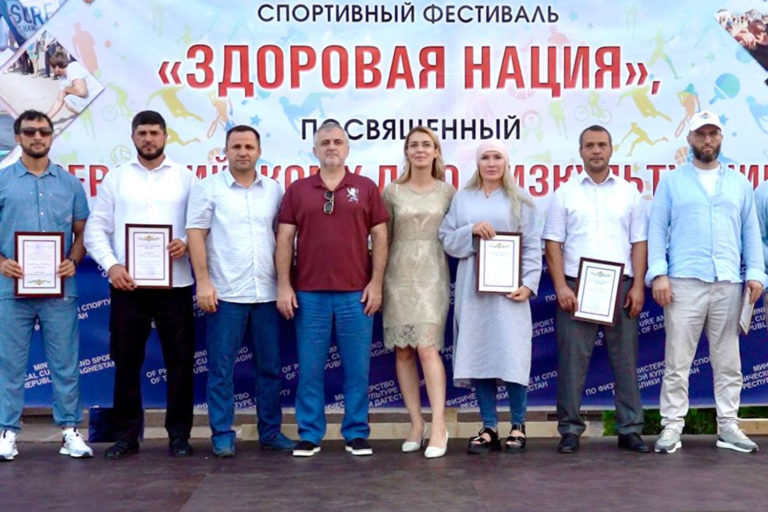 Фестиваль «Здоровая нация»