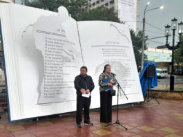 Новатор. Поэт. Философ…