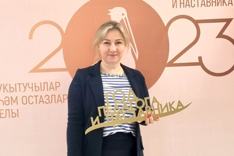День учителя