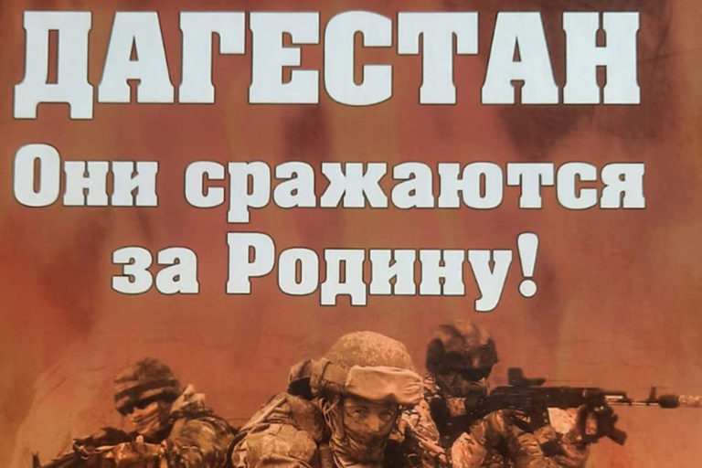 Честь дороже жизни