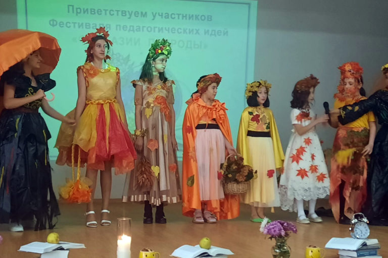 Природа – дом, в котором живет человек