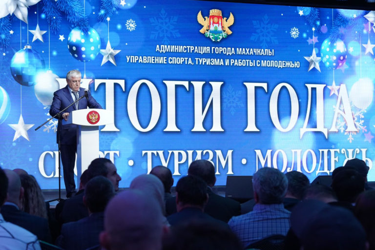 В Махачкале подвели итоги деятельности Управления спорта, туризма и молодежной политики за 2023 год