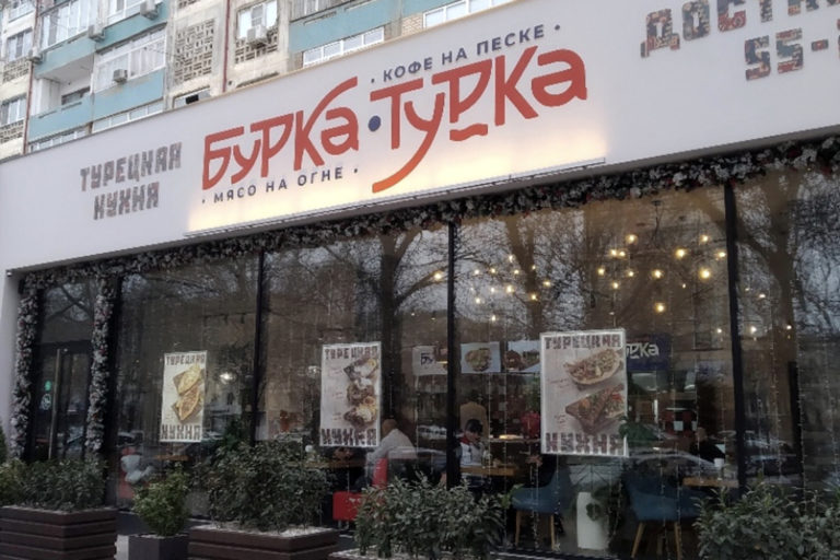 Турция в центре Махачкалы