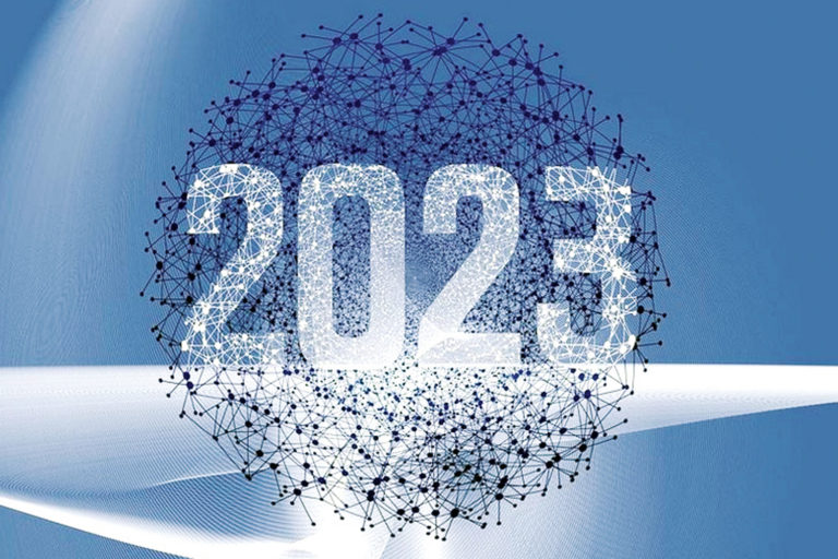 События 2023