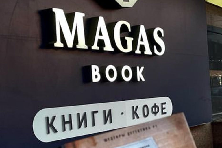 Пьем кофе и духовно обогащаемся