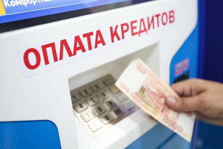 Как законно получить кредитные каникулы