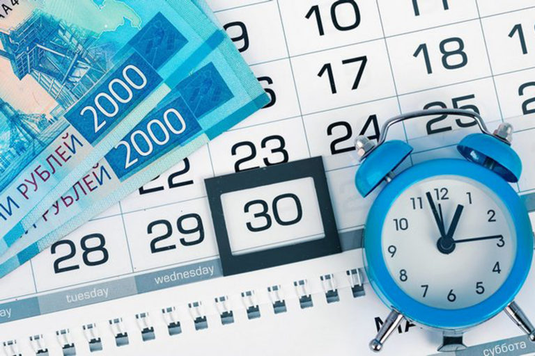 Бесплатный проезд в школу и 30%-ная льгота на оплату услуг ЖКХ