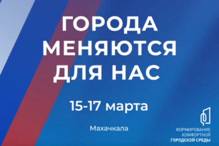 Внимание, голосование!