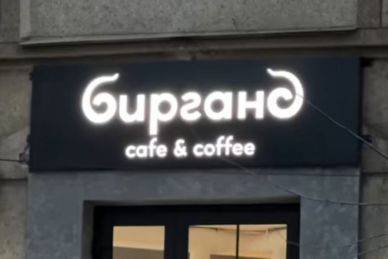 Халяльный завтрак