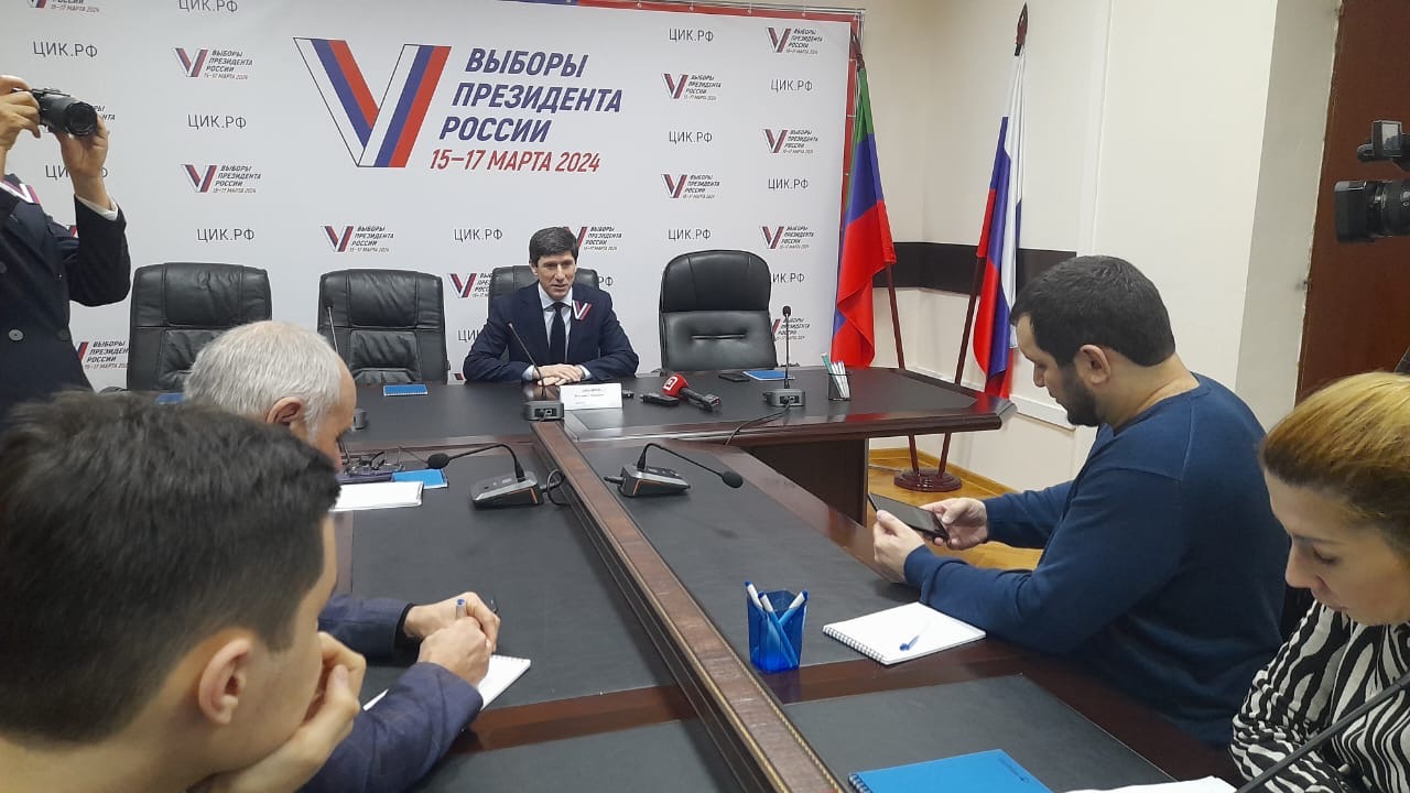 Выборы рд