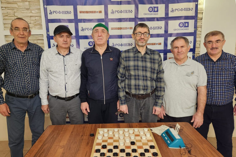 Дагестанцы сыграли на Чемпионате России по стоклеточным шашкам