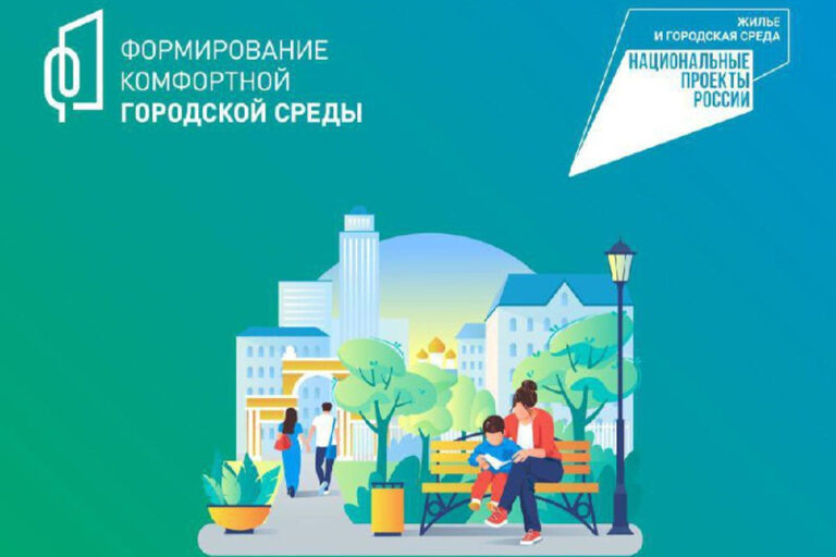 Махачкалинцы активно голосуют за выбор территорий для благоустройства